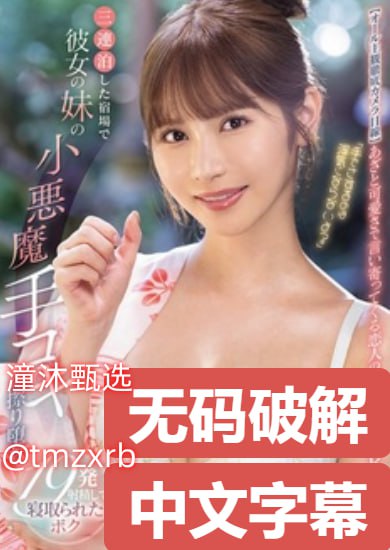亚瑟AV亚洲精品一区二区メイリン モデルコレクション メイ-高清完整版