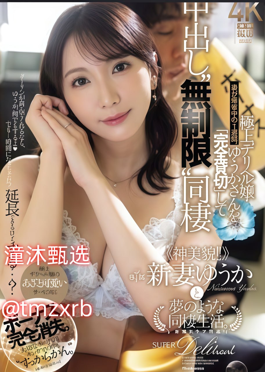 8个姿势夹到男人爽-免费日韩普通话在线完整版